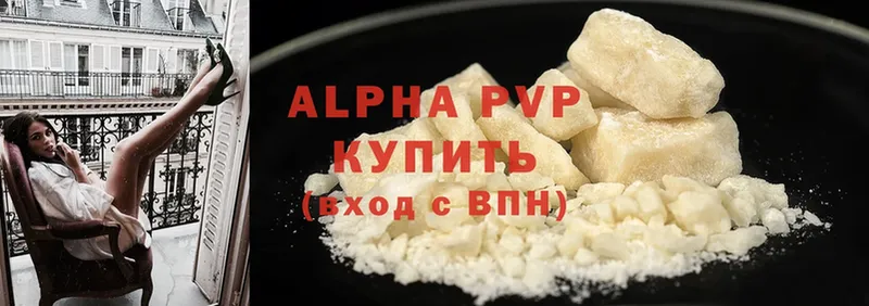 маркетплейс формула  Новомичуринск  Alfa_PVP Crystall 